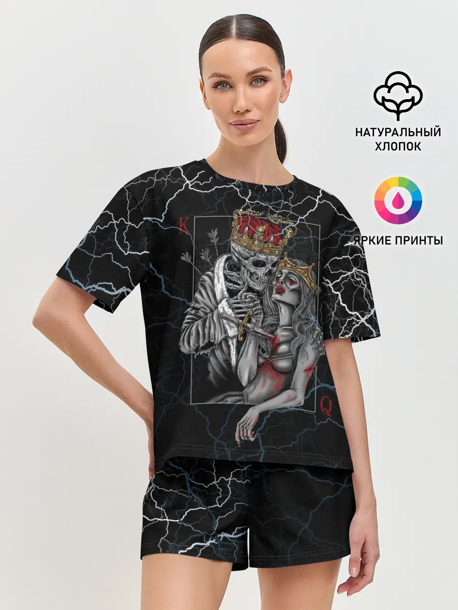 Женская пижама с шортами / The Skull King and Queen