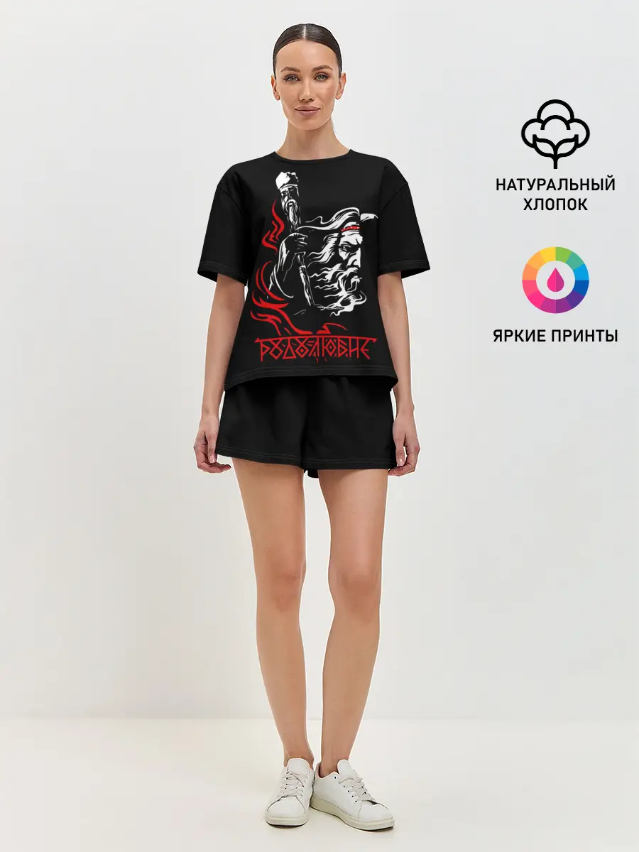 Женская пижама с шортами / русь