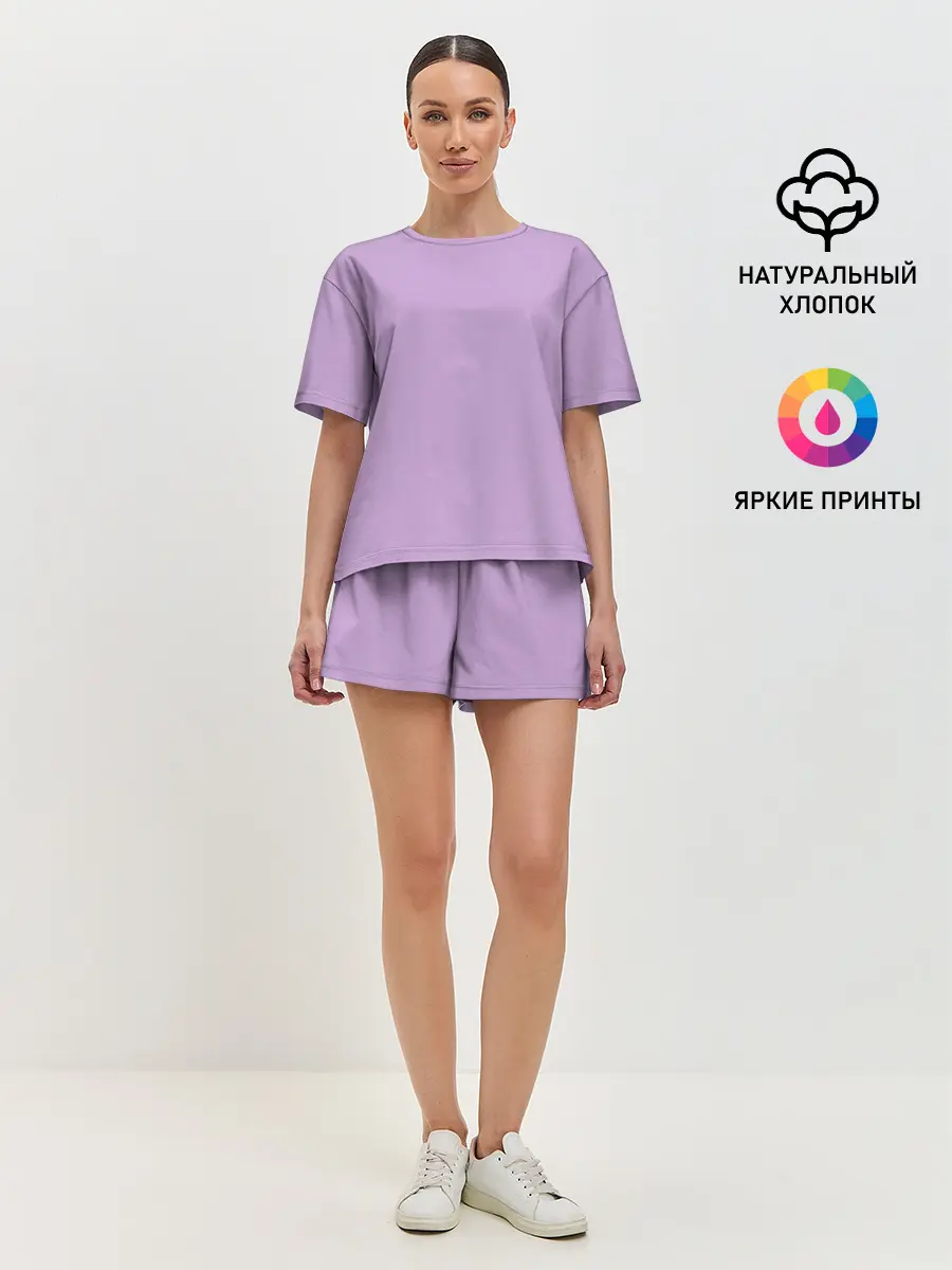 Женская пижама с шортами / Глициниевый цвет