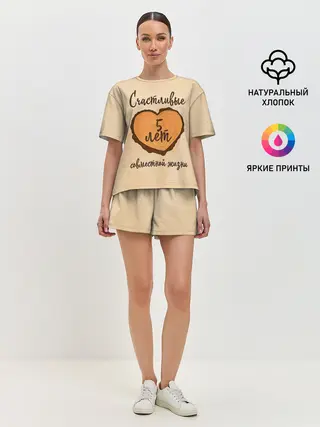 Женская пижама с шортами / Счастливые 5 лет