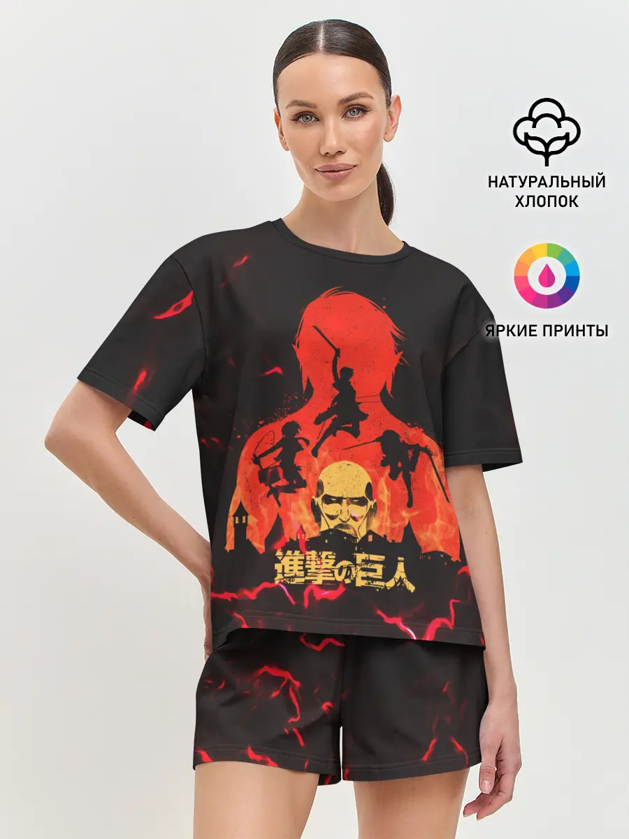 Женская пижама с шортами / Титан против людей
