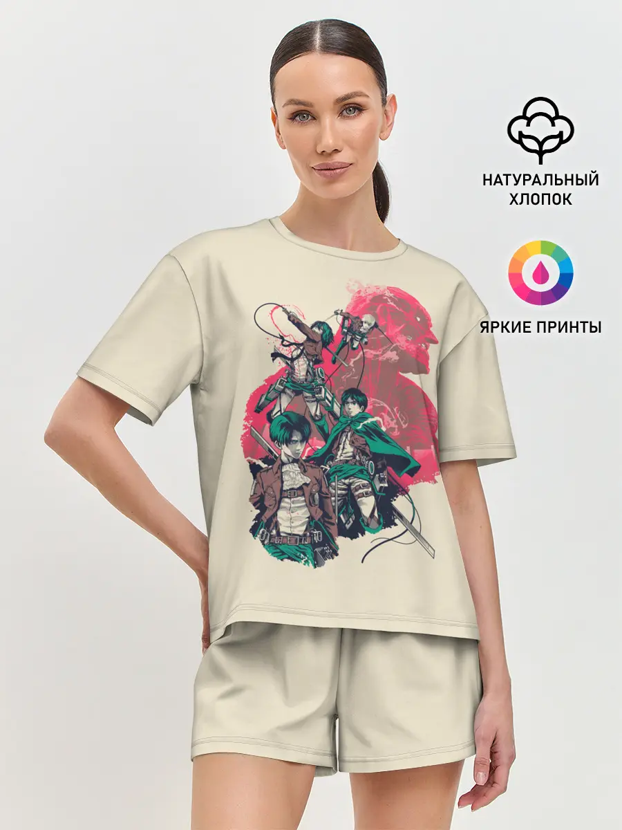 Женская пижама с шортами / Эрен, Микаса, Армин, Леви и Титан