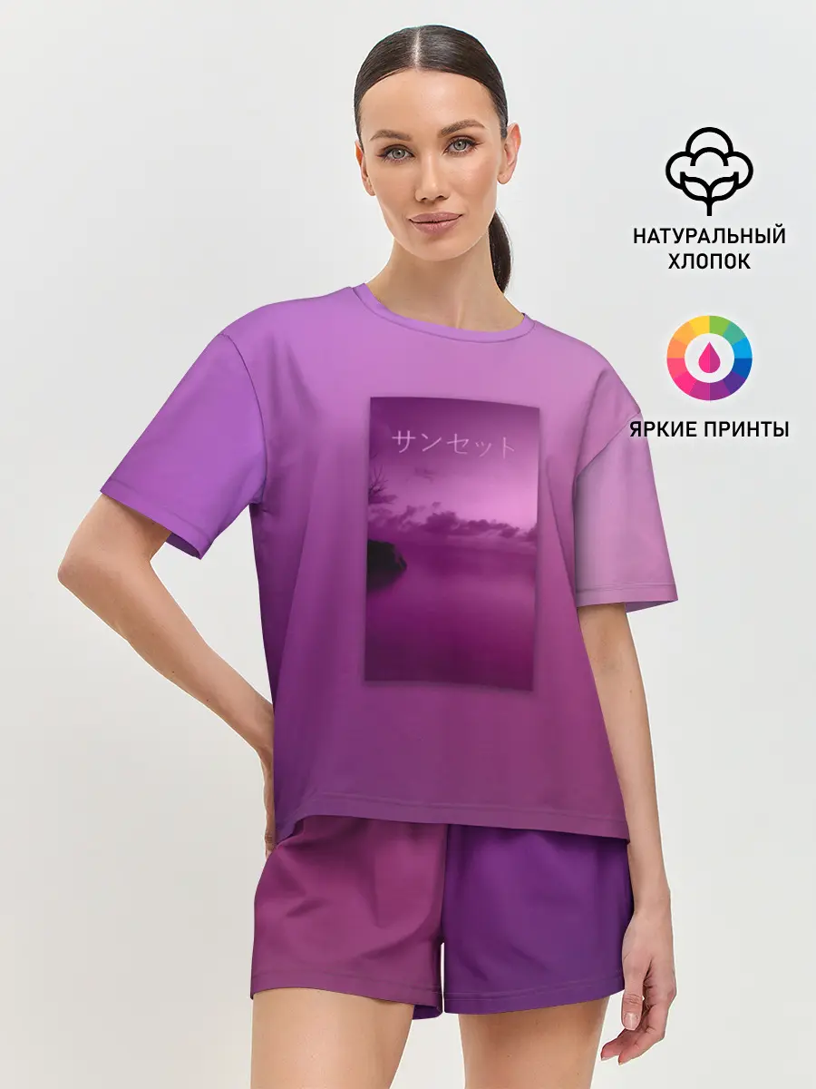 Женская пижама с шортами / Аметистовый закат