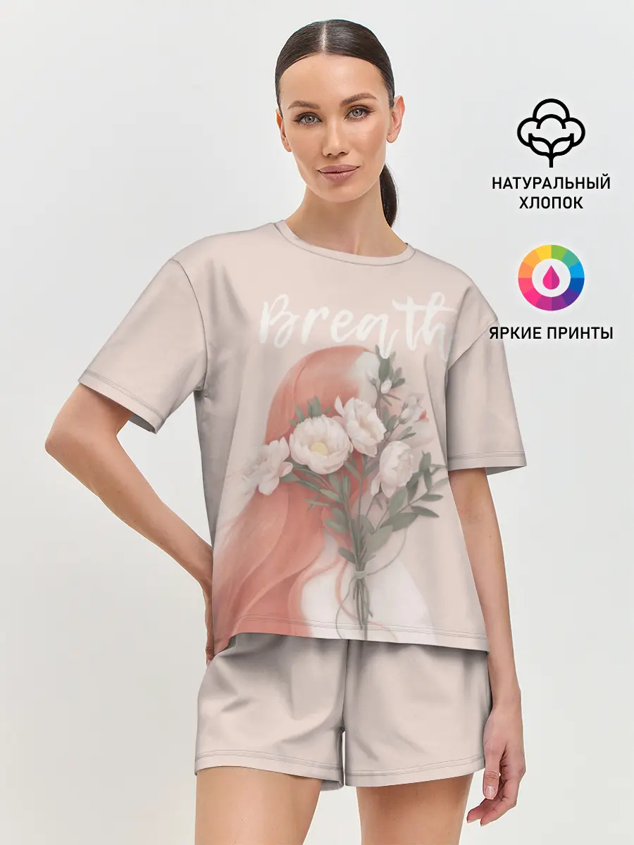 Женская пижама с шортами / Breath