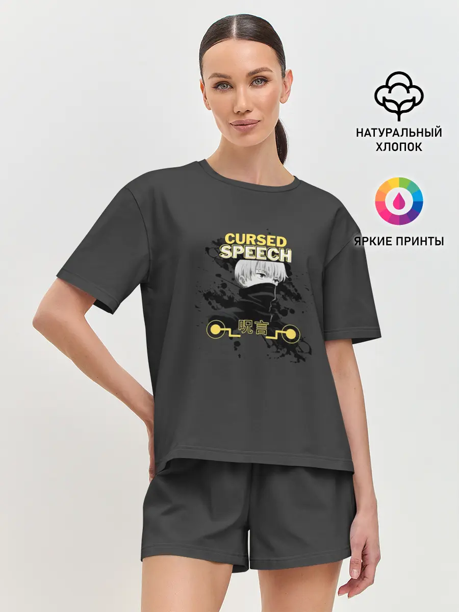 Женская пижама с шортами / Инумаки Тоге