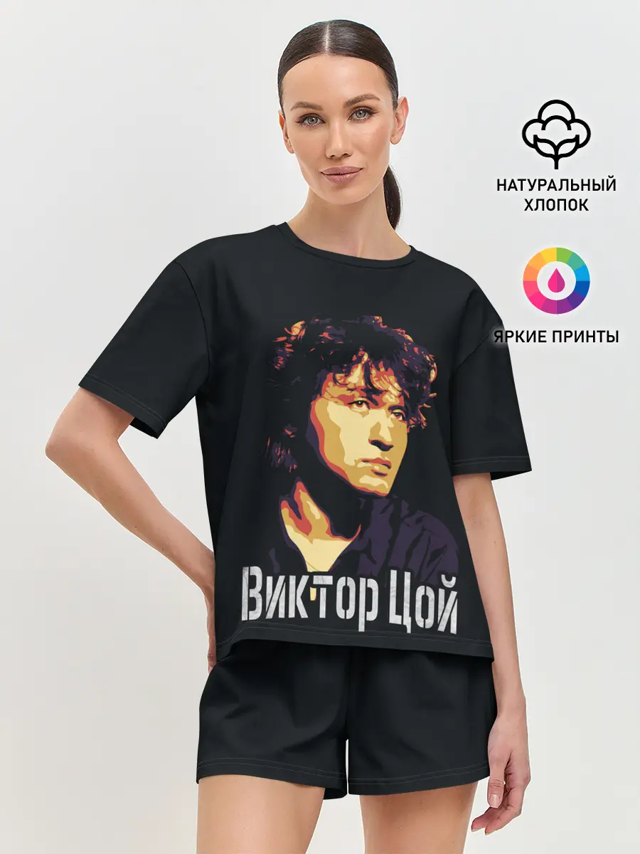 Женская пижама с шортами / ВИКТОР ЦОЙ