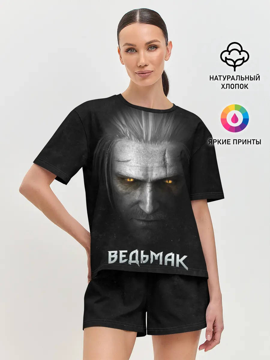 Женская пижама с шортами / Ведьмак