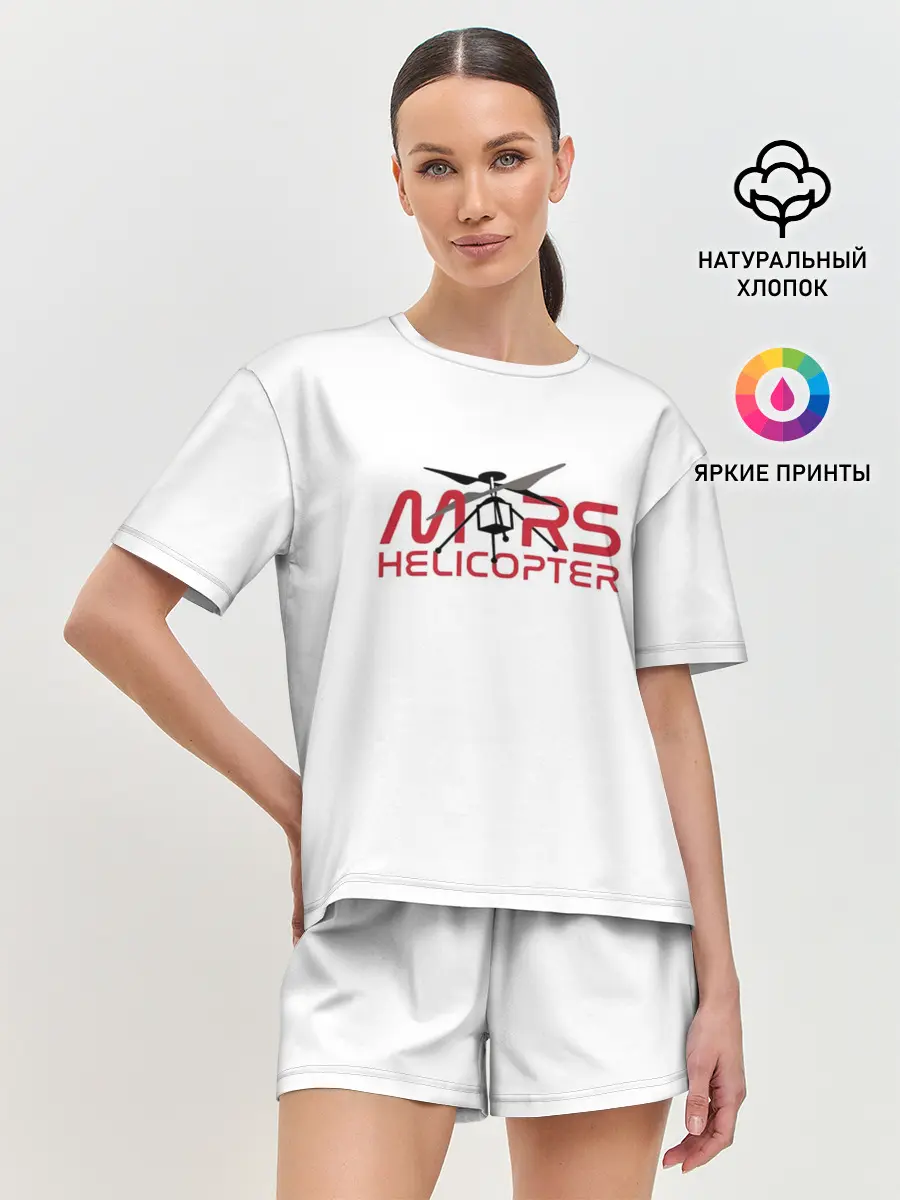 Женская пижама с шортами / Mars Helicopter