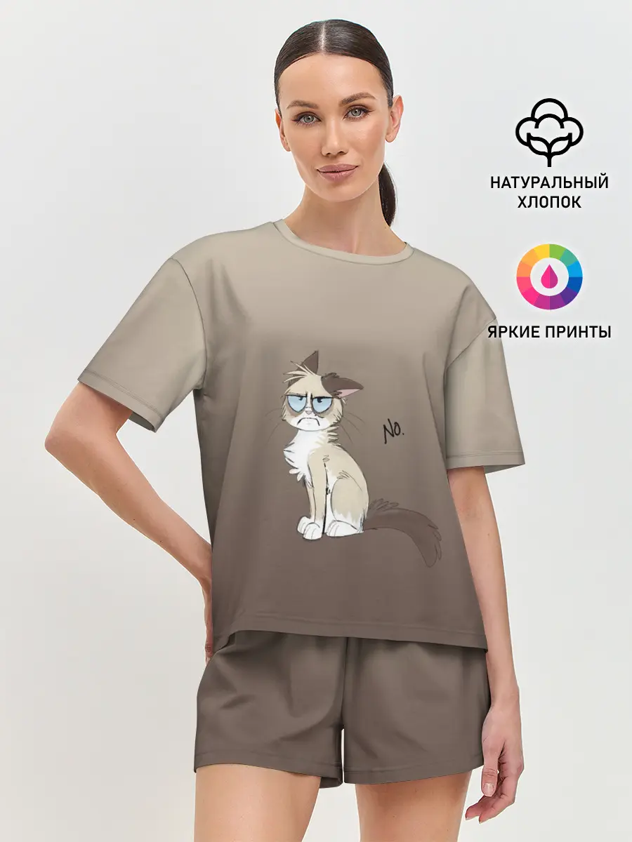 Женская пижама с шортами / сварливый кот мем нет