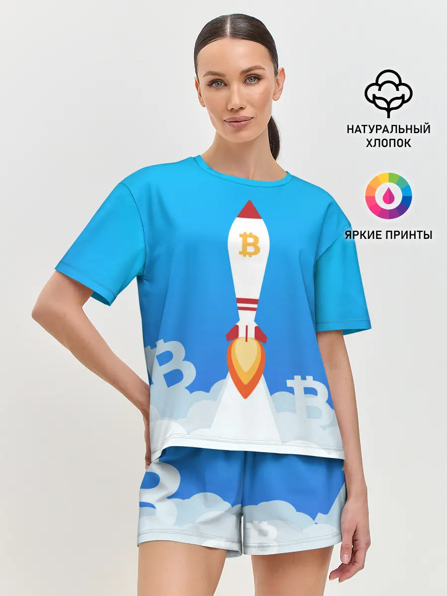 Женская пижама с шортами / БИТКОИН В КОСМОС