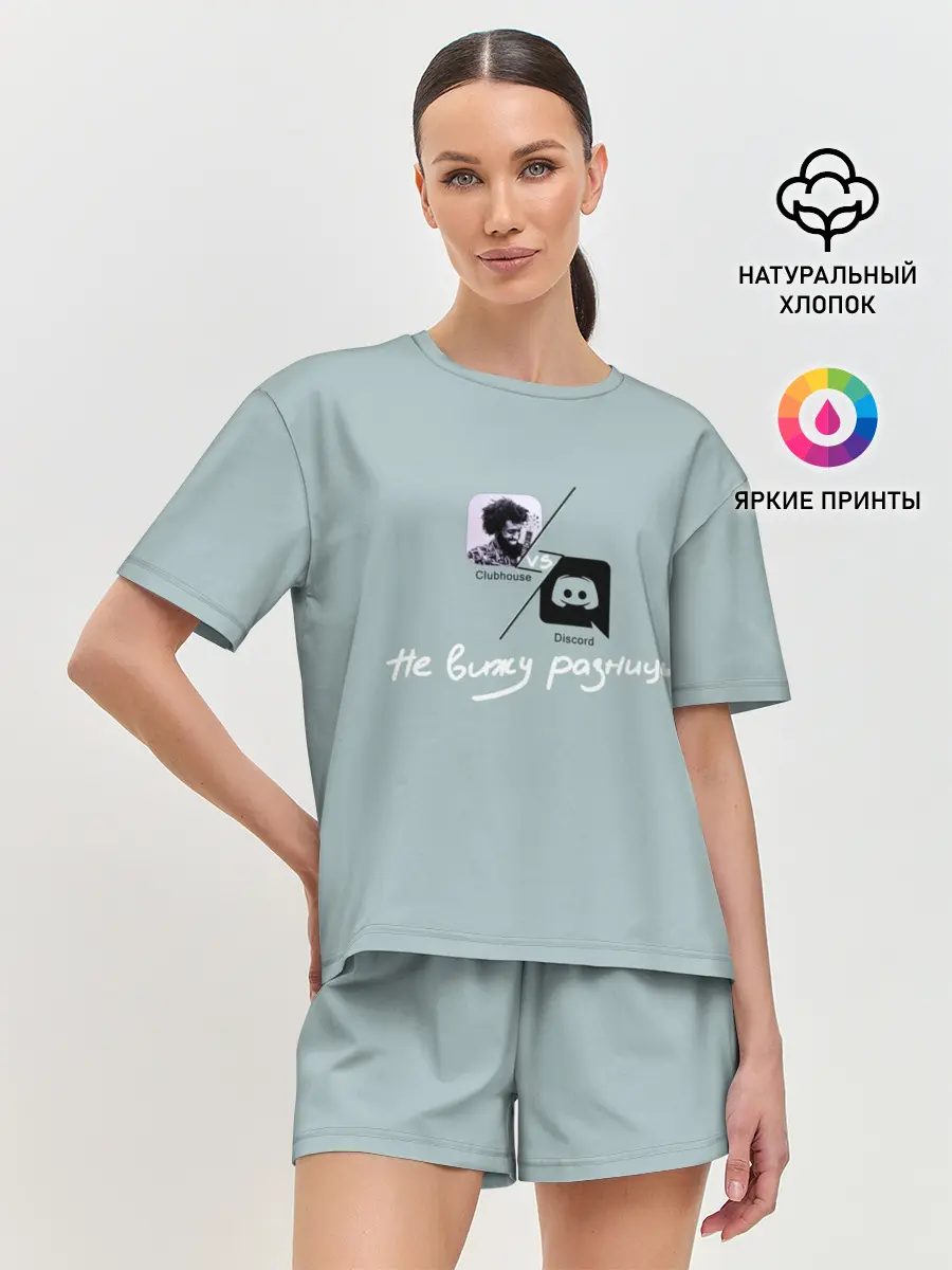 Женская пижама с шортами / Clubhouse VS Discord