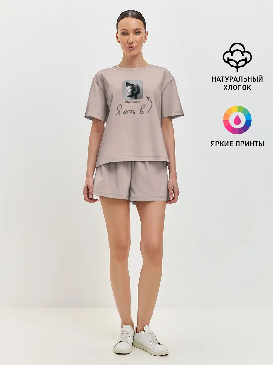 Женская пижама с шортами / Clubhouse