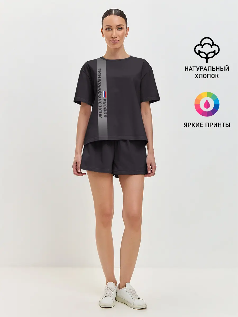 Женская пижама с шортами / ЖДВ России