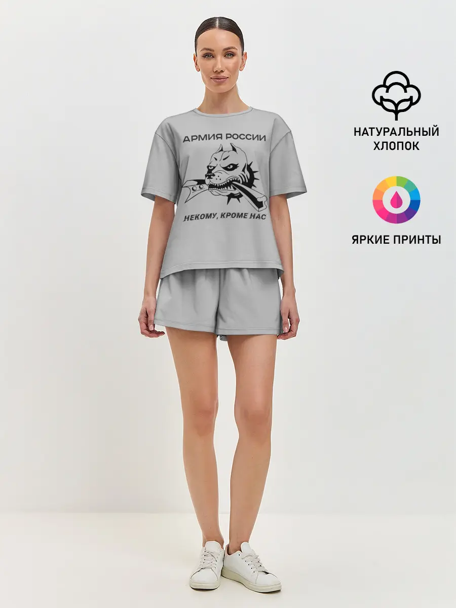 Женская пижама с шортами / ЖДВ ВС РФ