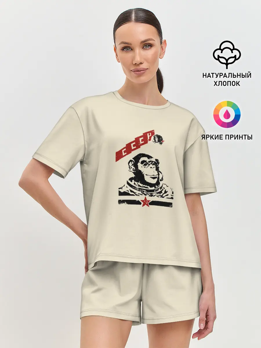 Женская пижама с шортами / Обезьяна космонавт