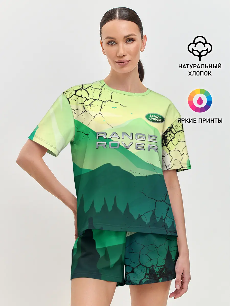 Женская пижама с шортами / Range Rover