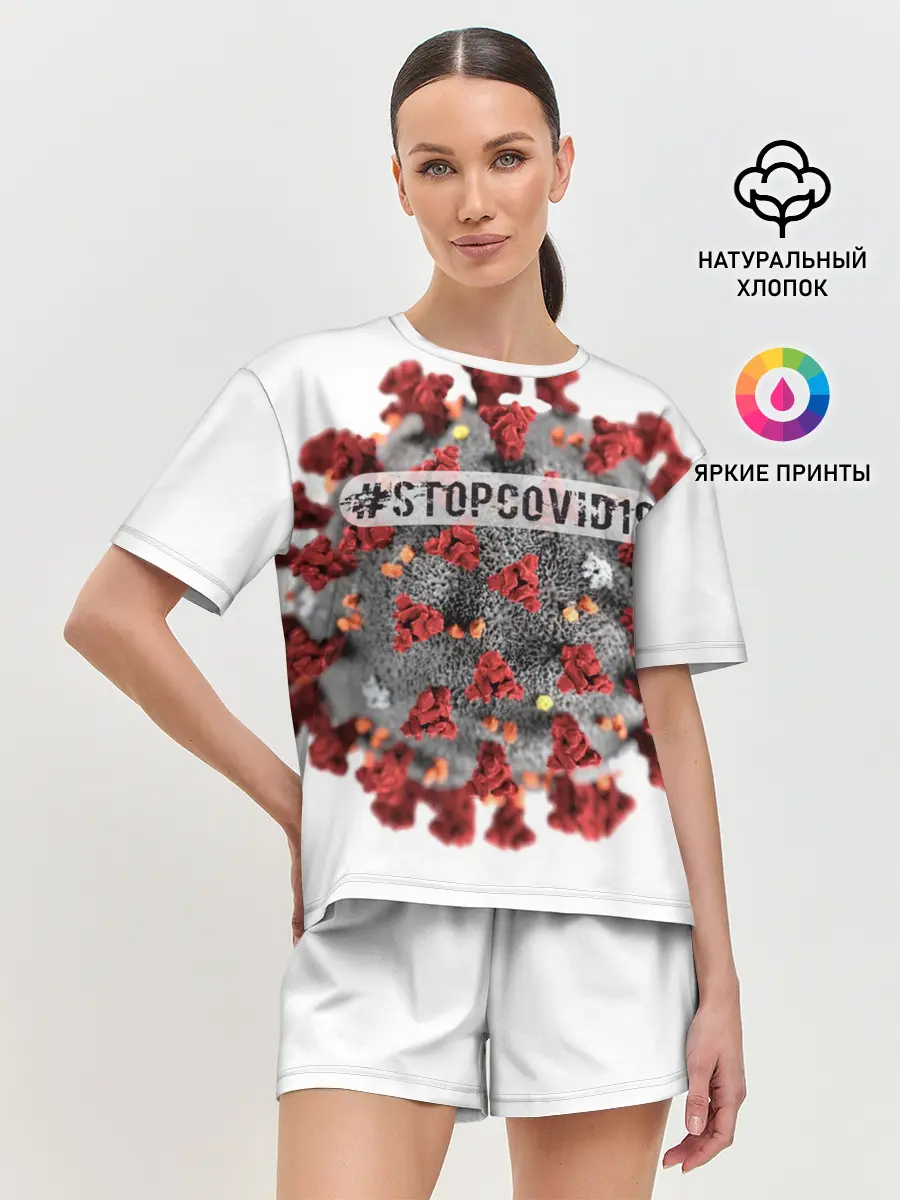 Женская пижама с шортами / Covid-19