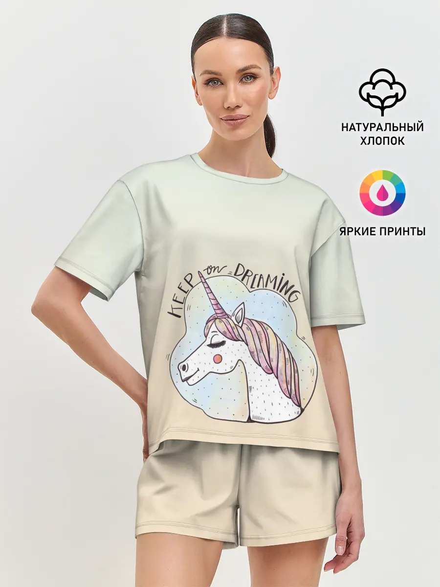 Женская пижама с шортами / мечтай единорог