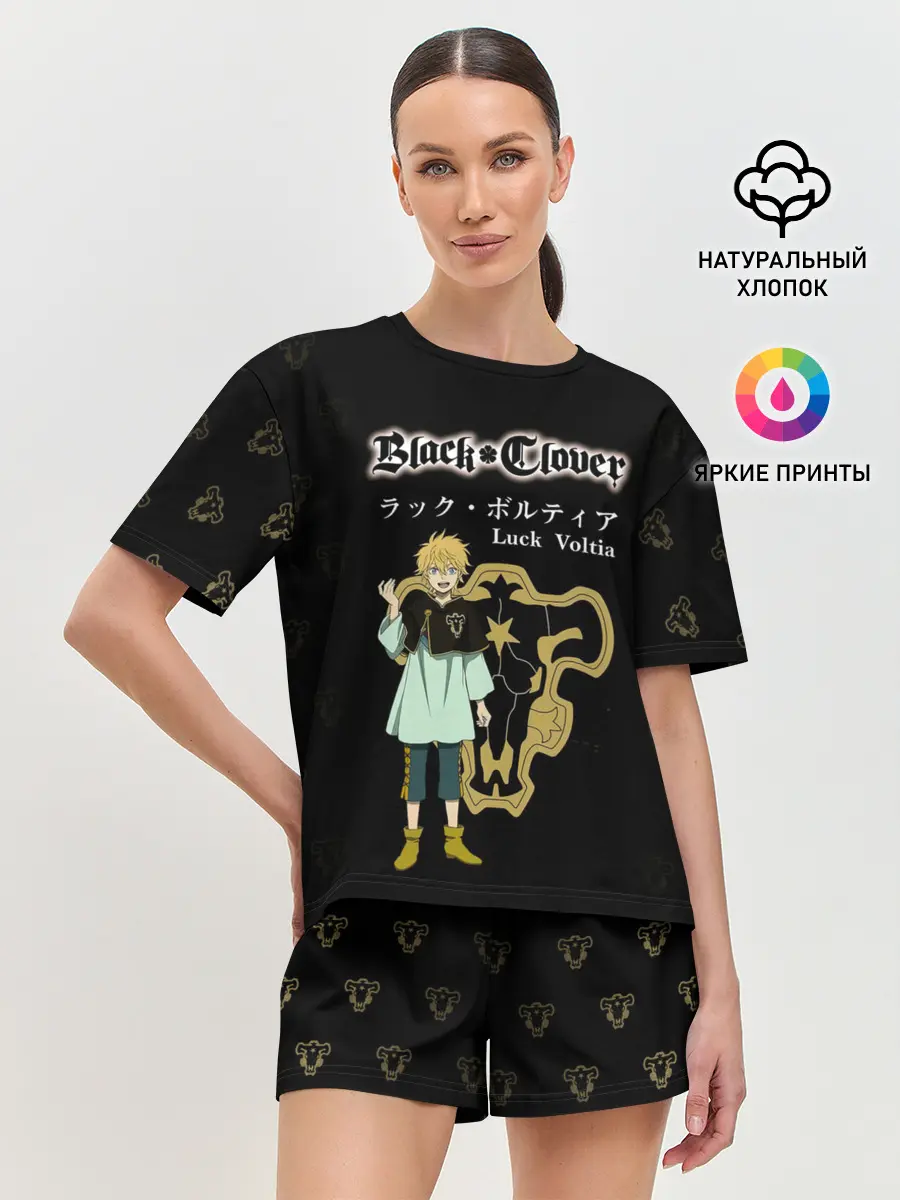 Женская пижама с шортами / Лакк Вольтия | Чёрный Клевер