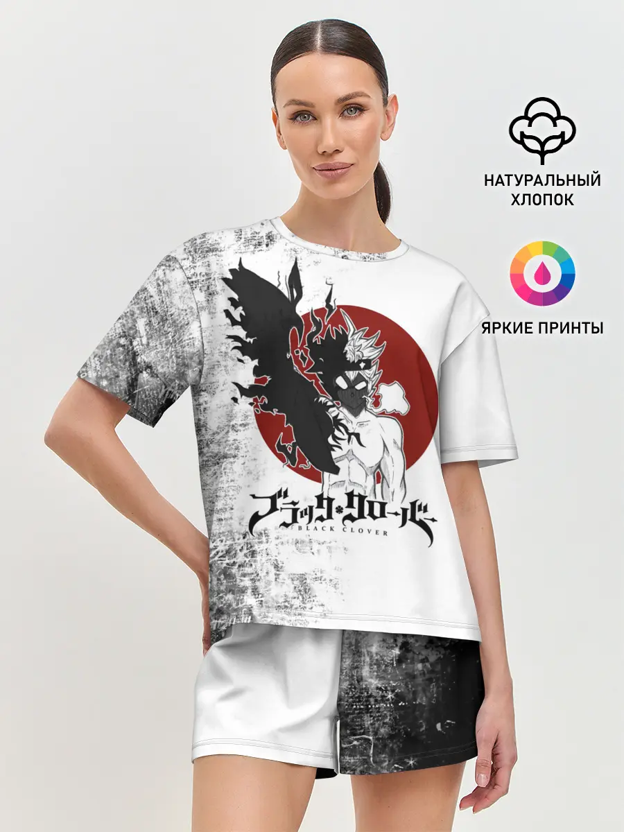 Женская пижама с шортами / Черный Аста демон Чёрный клевер