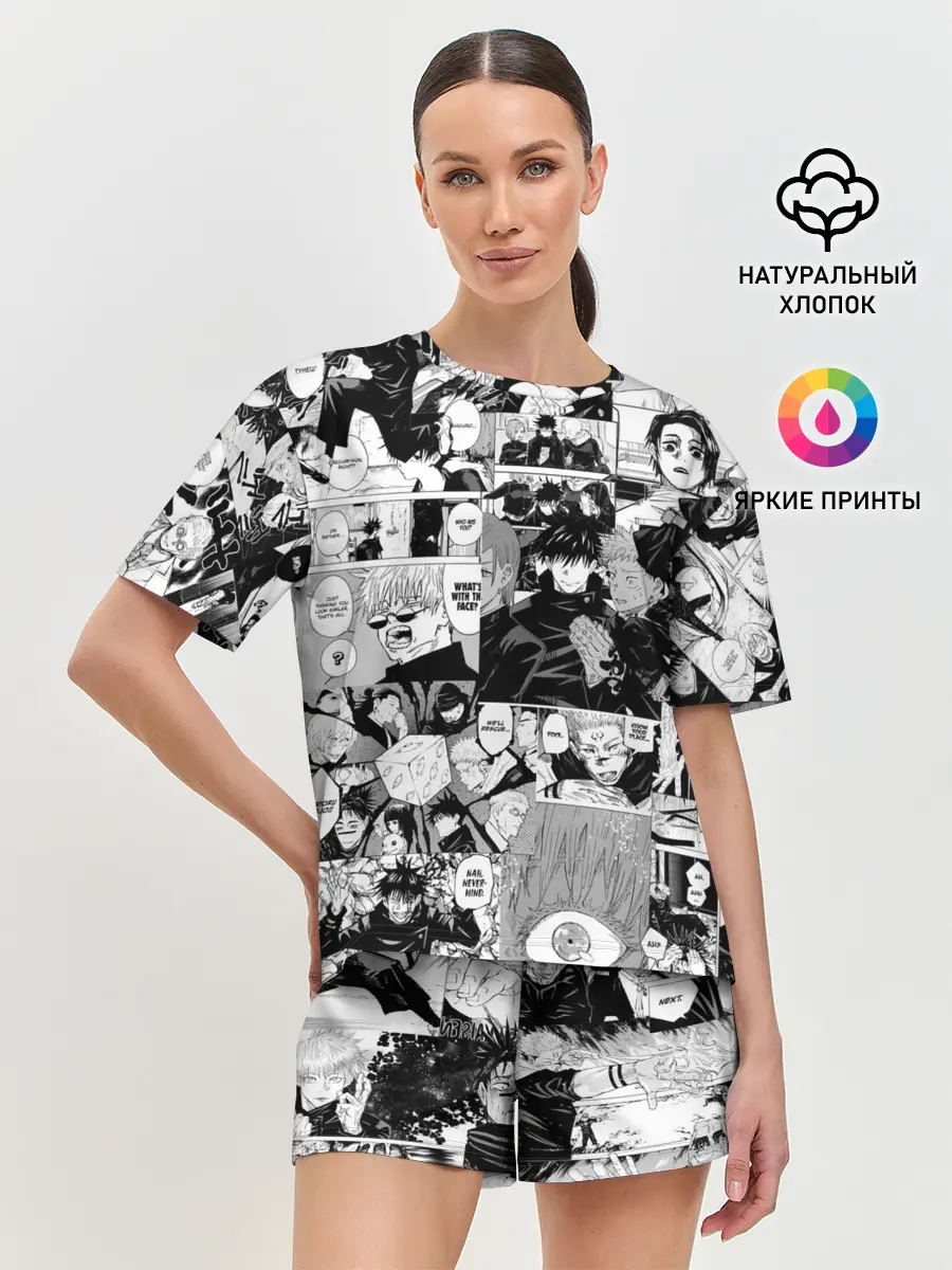 Женская пижама с шортами / Магическая Битва