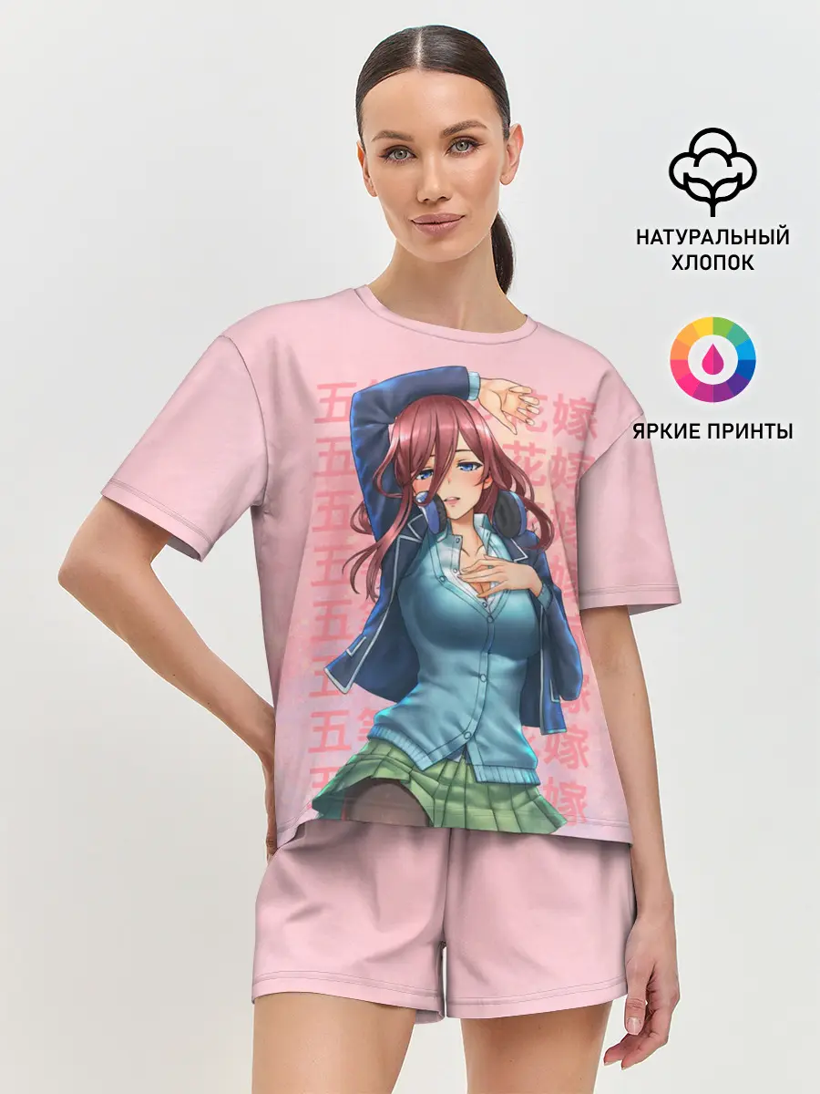 Женская пижама с шортами / Пять невест