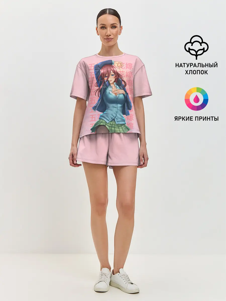 Женская пижама с шортами / Пять невест