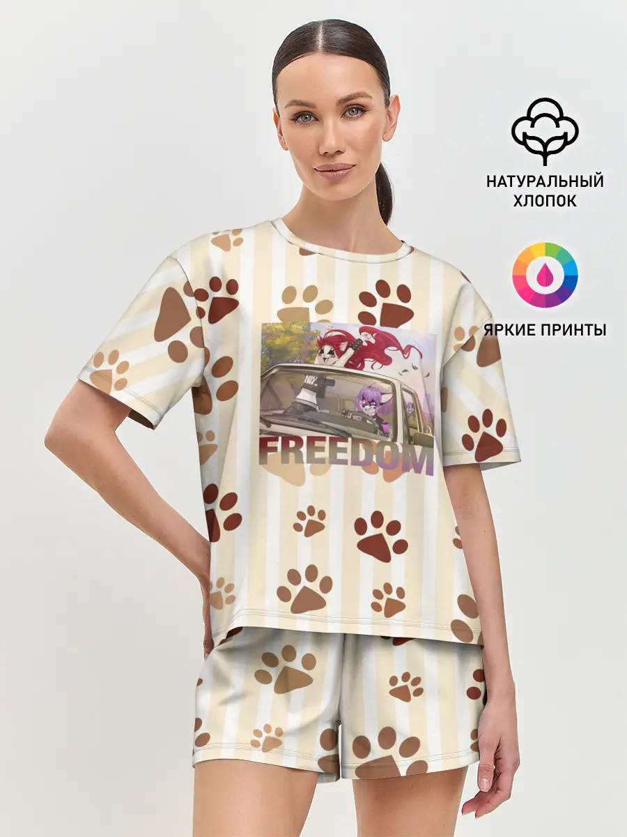 Женская пижама с шортами / Свободу фурри