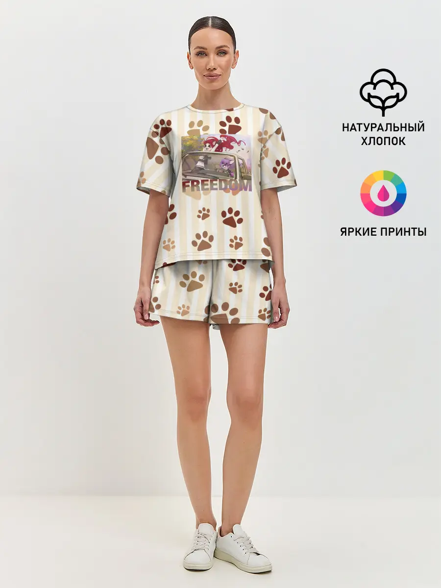 Женская пижама с шортами / Свободу фурри