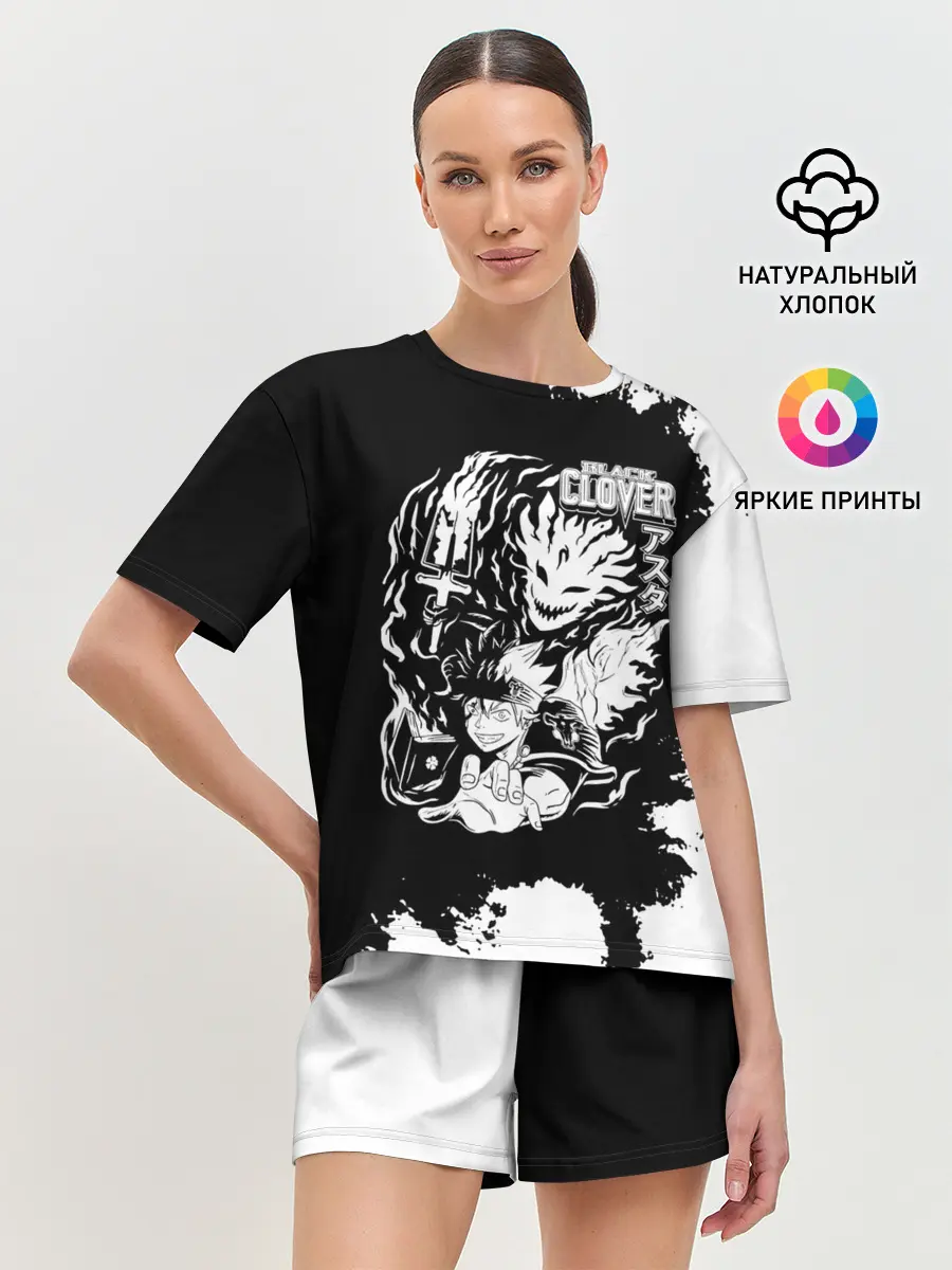 Женская пижама с шортами / Чёрный клевер Аста и демон Либе