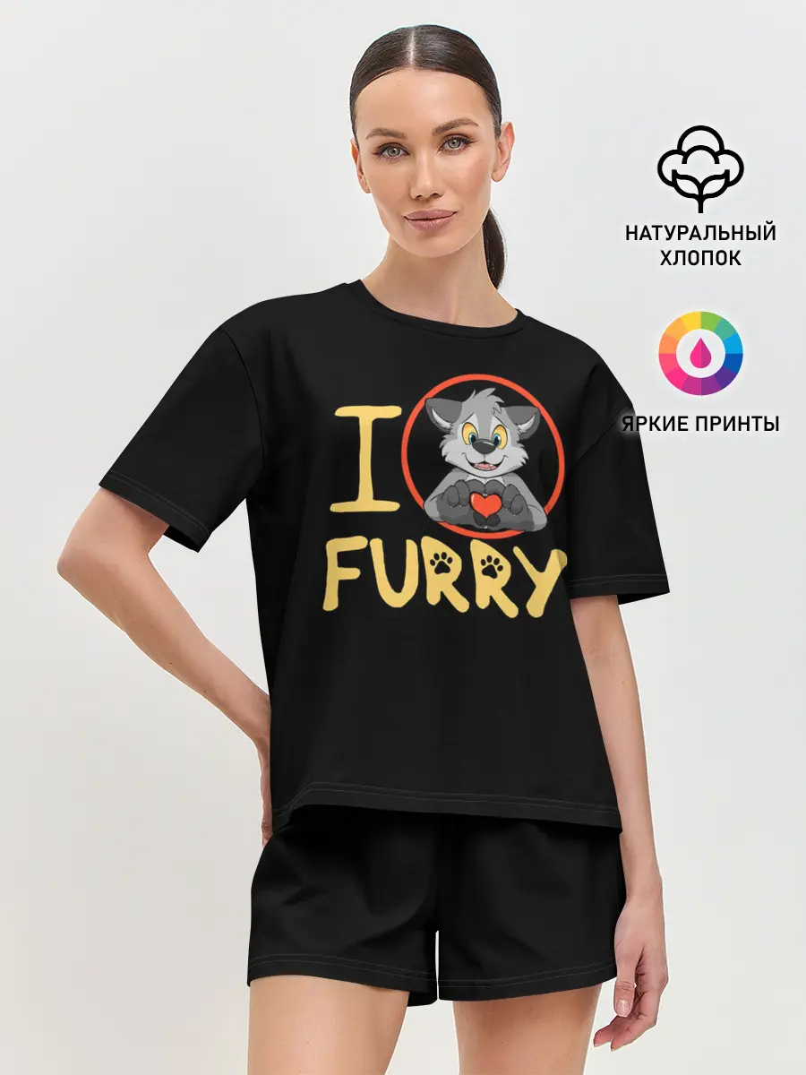 Женская пижама с шортами / I love furry