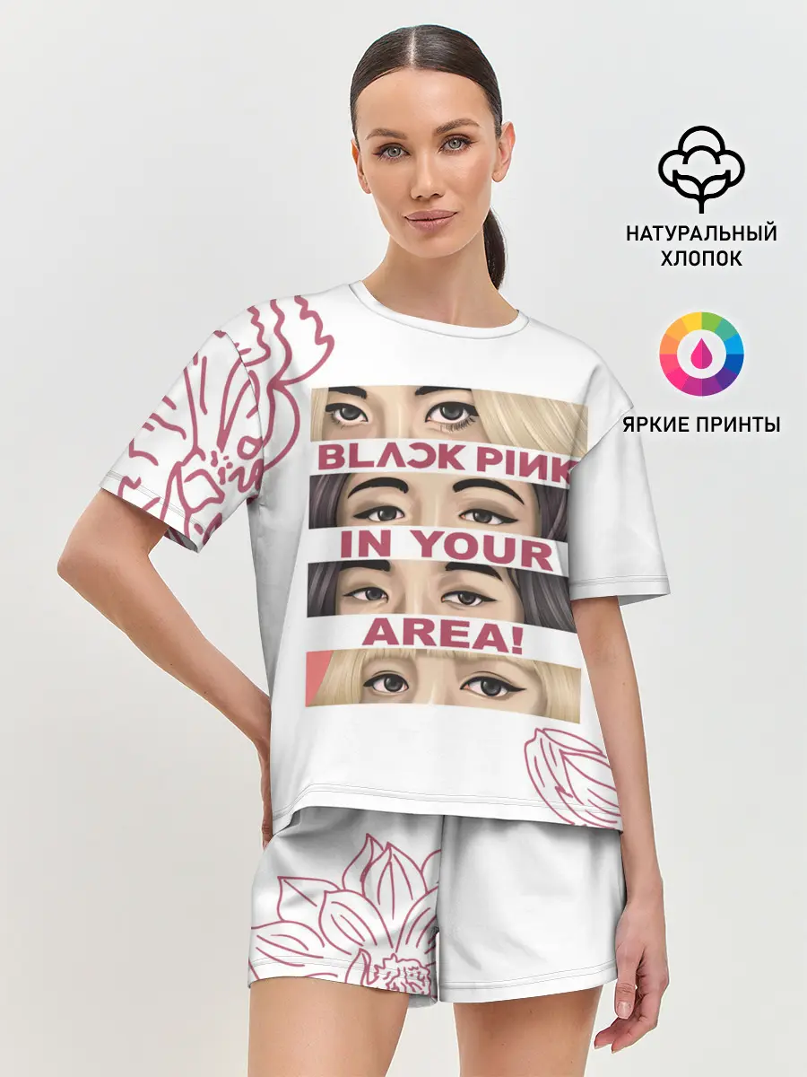 Женская пижама с шортами / BP in your area