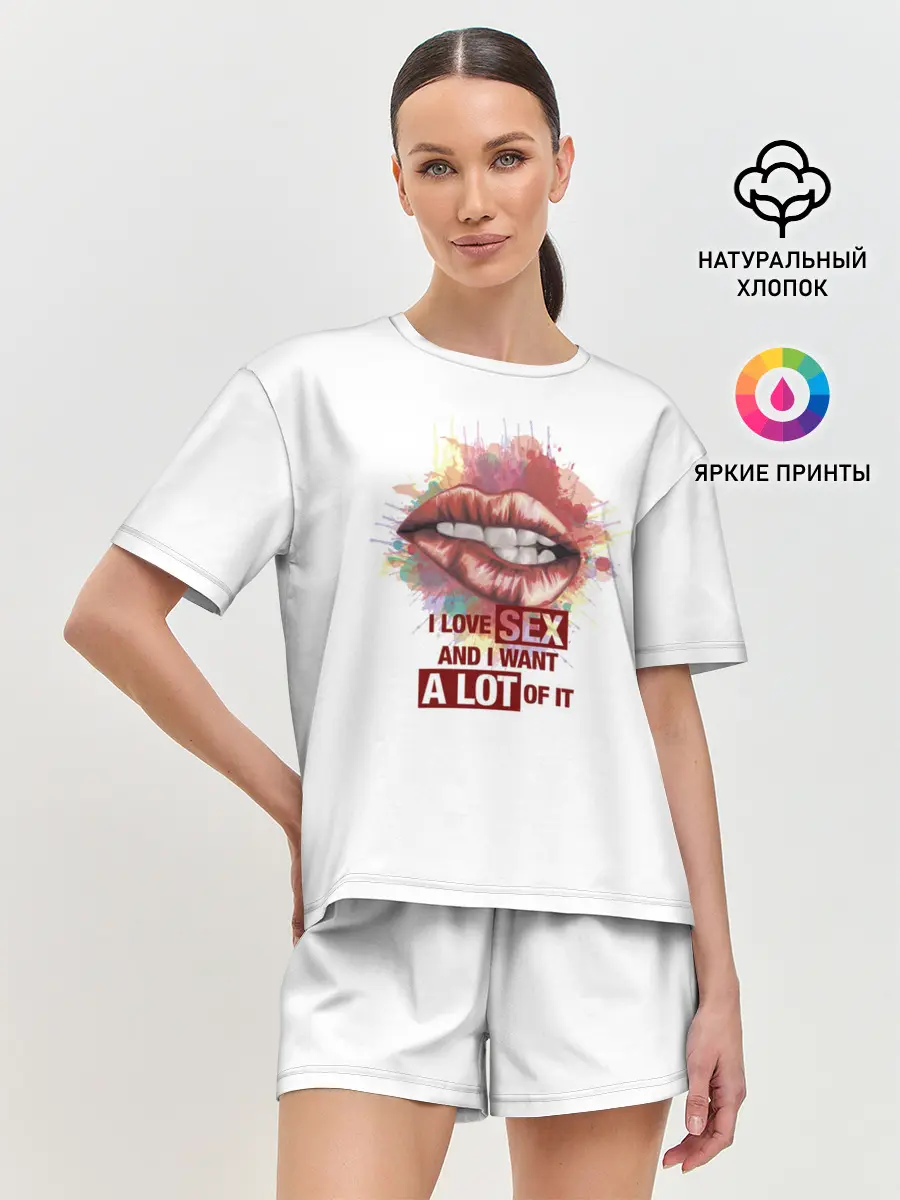 Женская пижама с шортами / я люблю секс