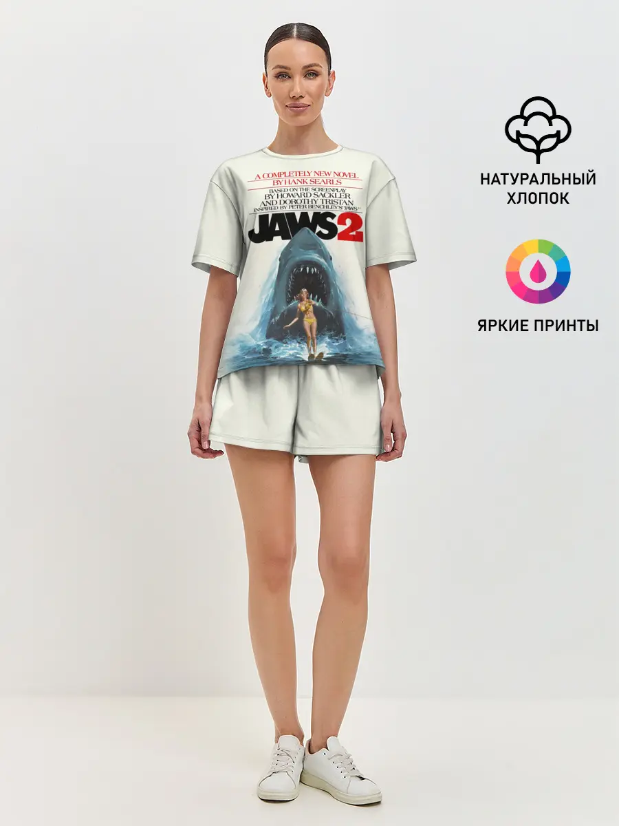 Женская пижама с шортами / Jaws 2