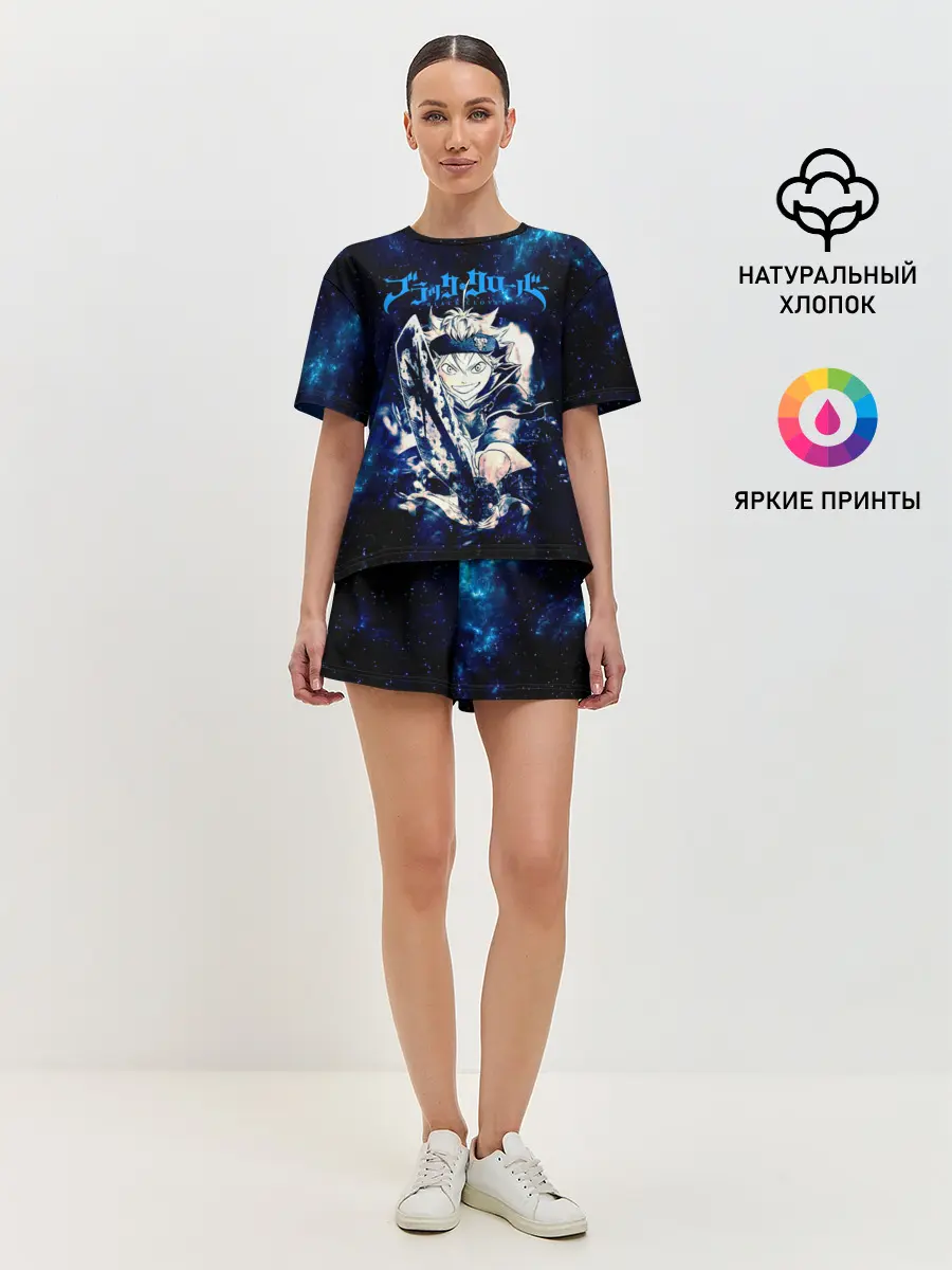 Женская пижама с шортами / Чёрный клевер Аста в космосе