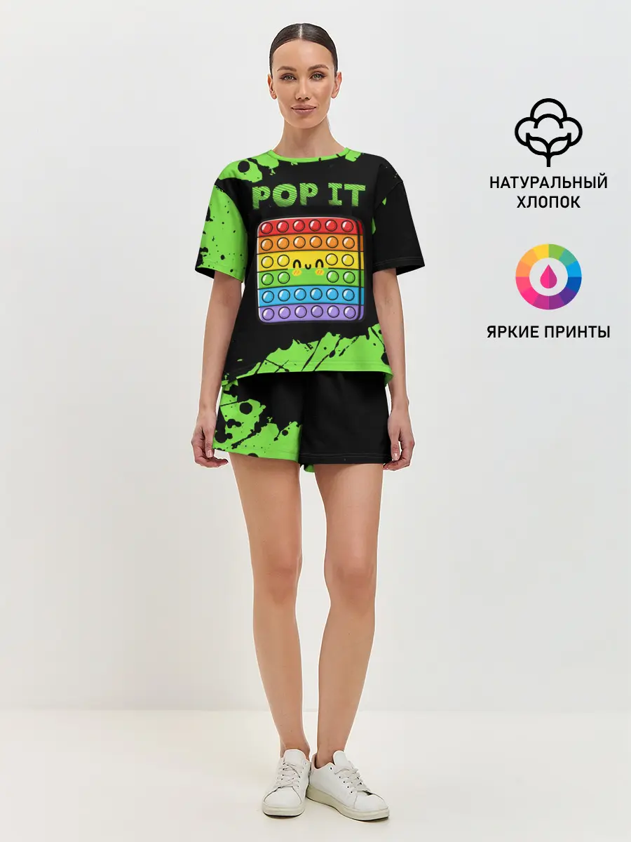 Женская пижама с шортами / Поп Ит / Симпл Димпл - Краска