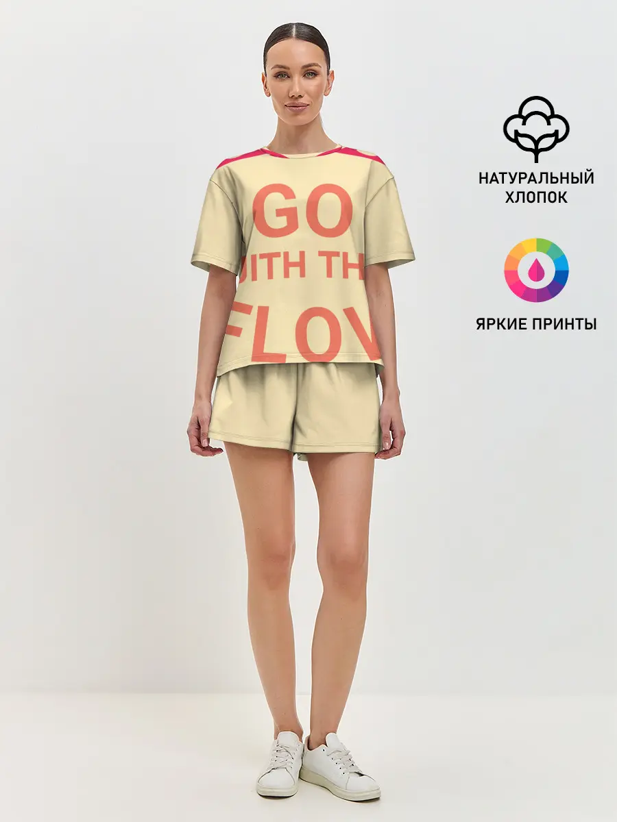 Женская пижама с шортами / ПЛЫВИ ПО ТЕЧЕНИЮ