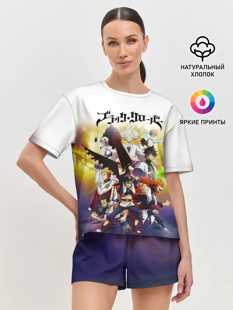 Женская пижама с шортами / Чёрный клевер персонажи