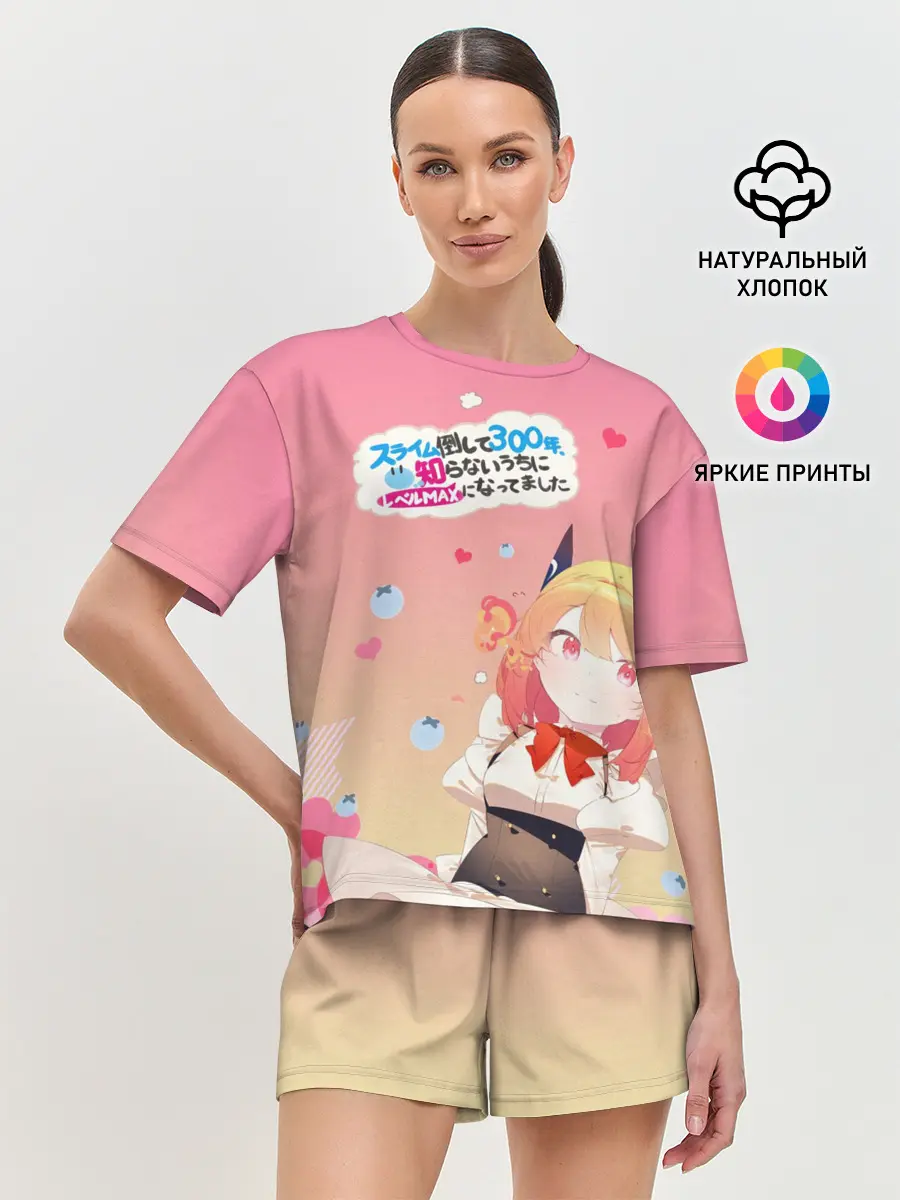 Женская пижама с шортами / Убивая слизней 300 лет