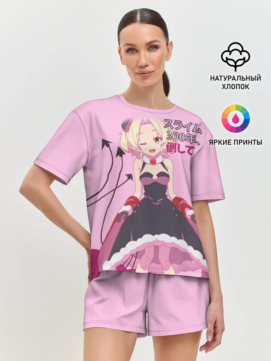 Женская пижама с шортами / Убивая слизней аниме