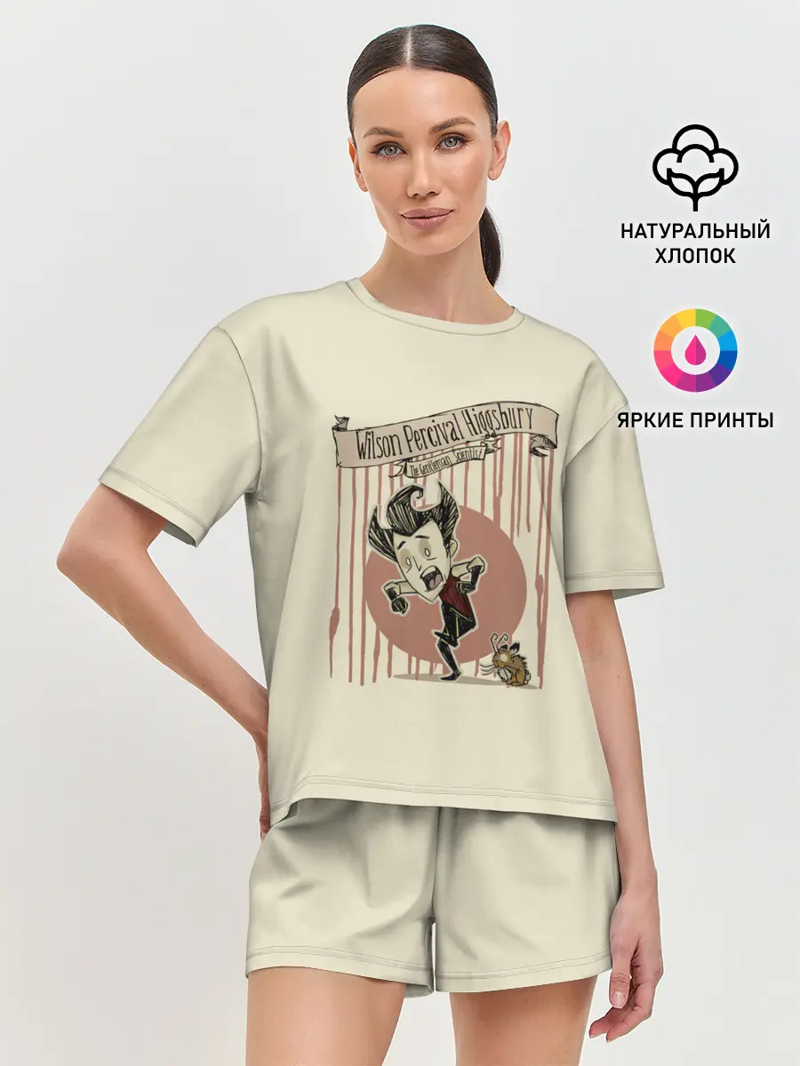 Женская пижама с шортами / Wilson Percival