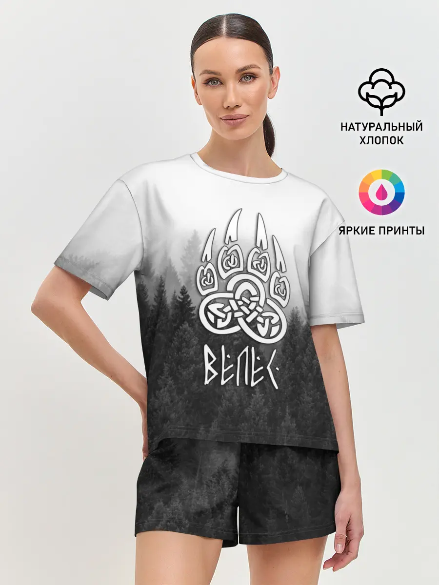 Женская пижама с шортами / ВЕЛЕС туманный лес