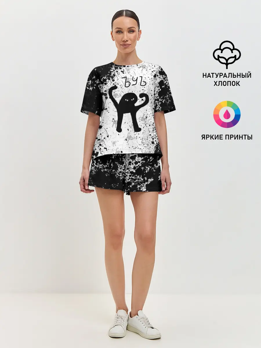 Женская пижама с шортами / ЪУЪ СЪУКА брызги красок