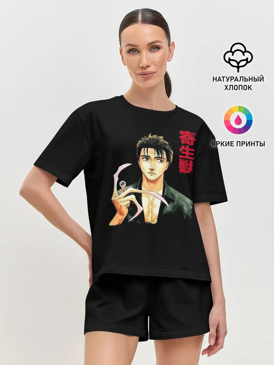 Женская пижама с шортами / Паразит / Шиничи Изуми