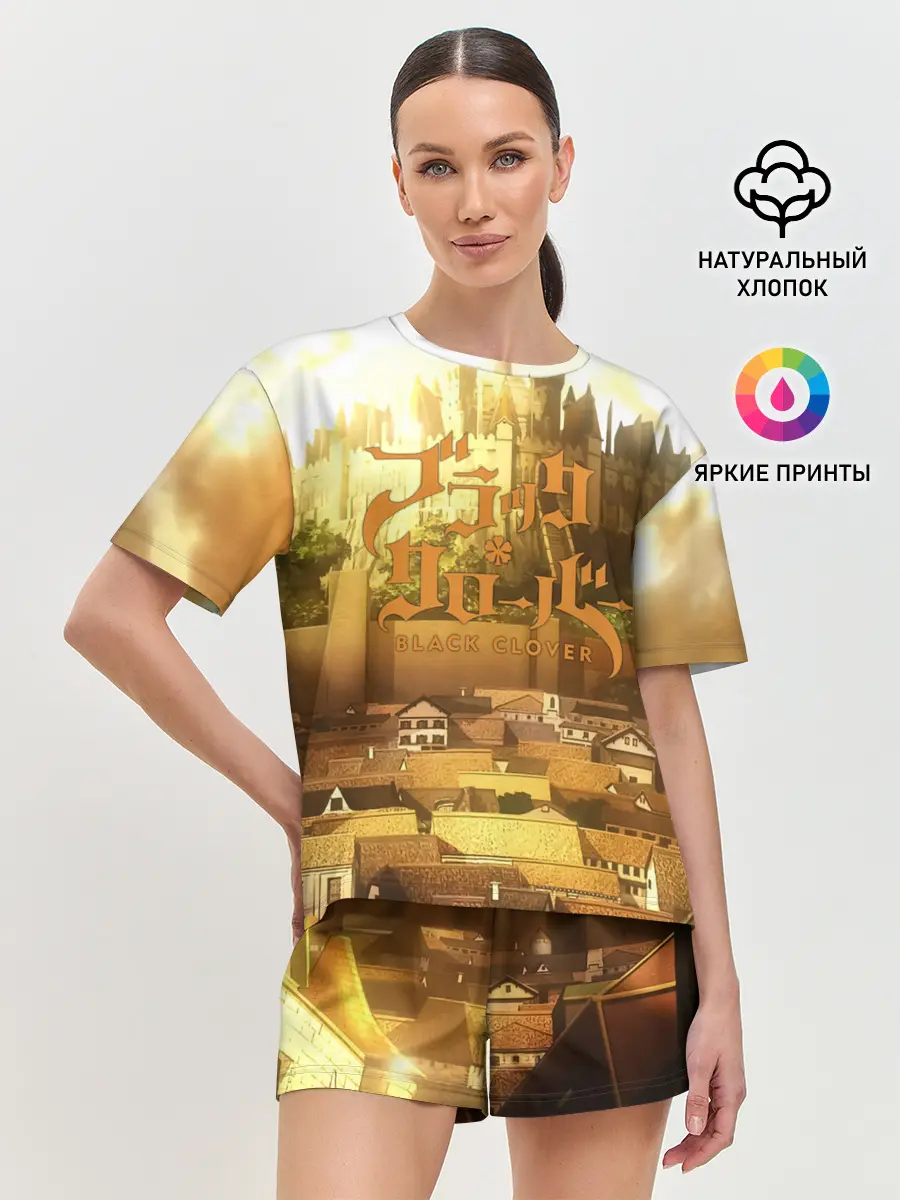 Женская пижама с шортами / Чёрный клевер город