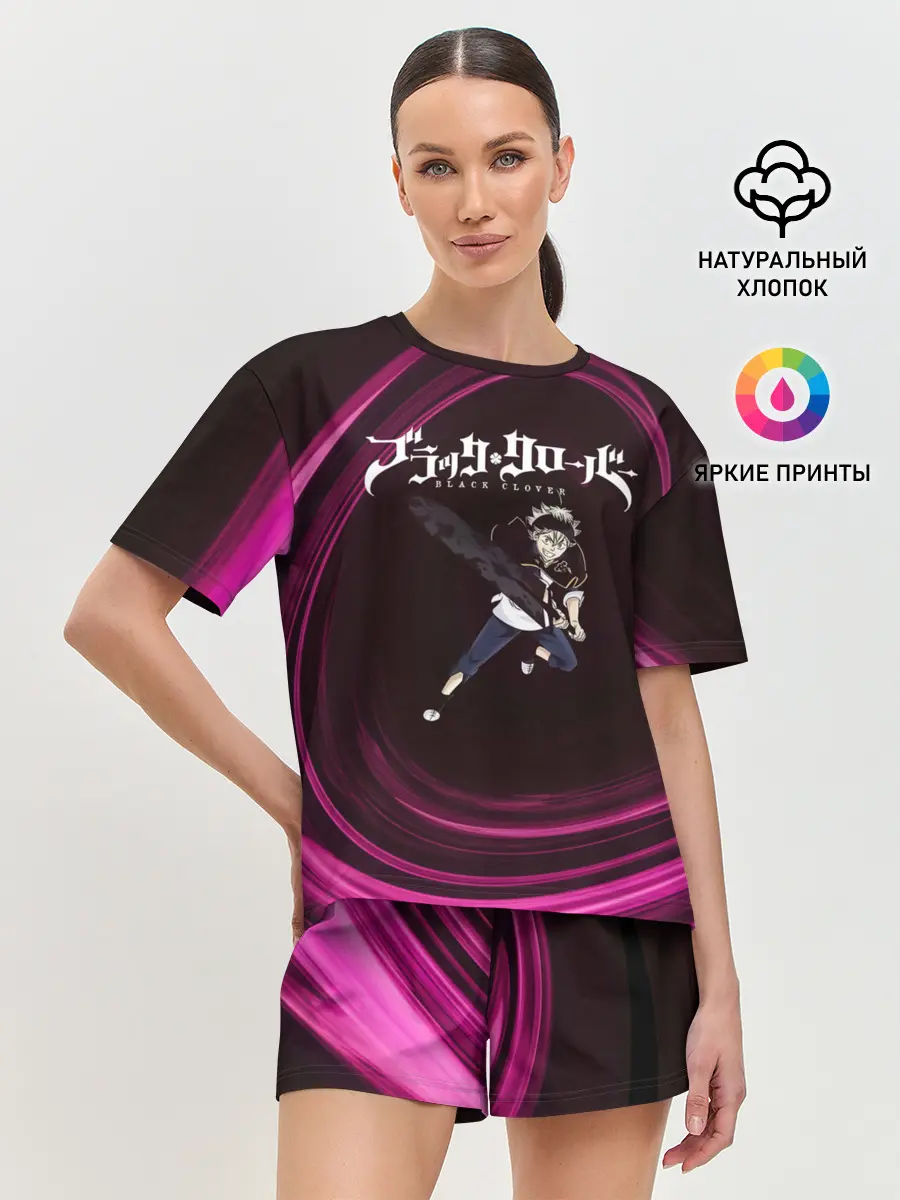 Женская пижама с шортами / Чёрный клевер Аста с мечом