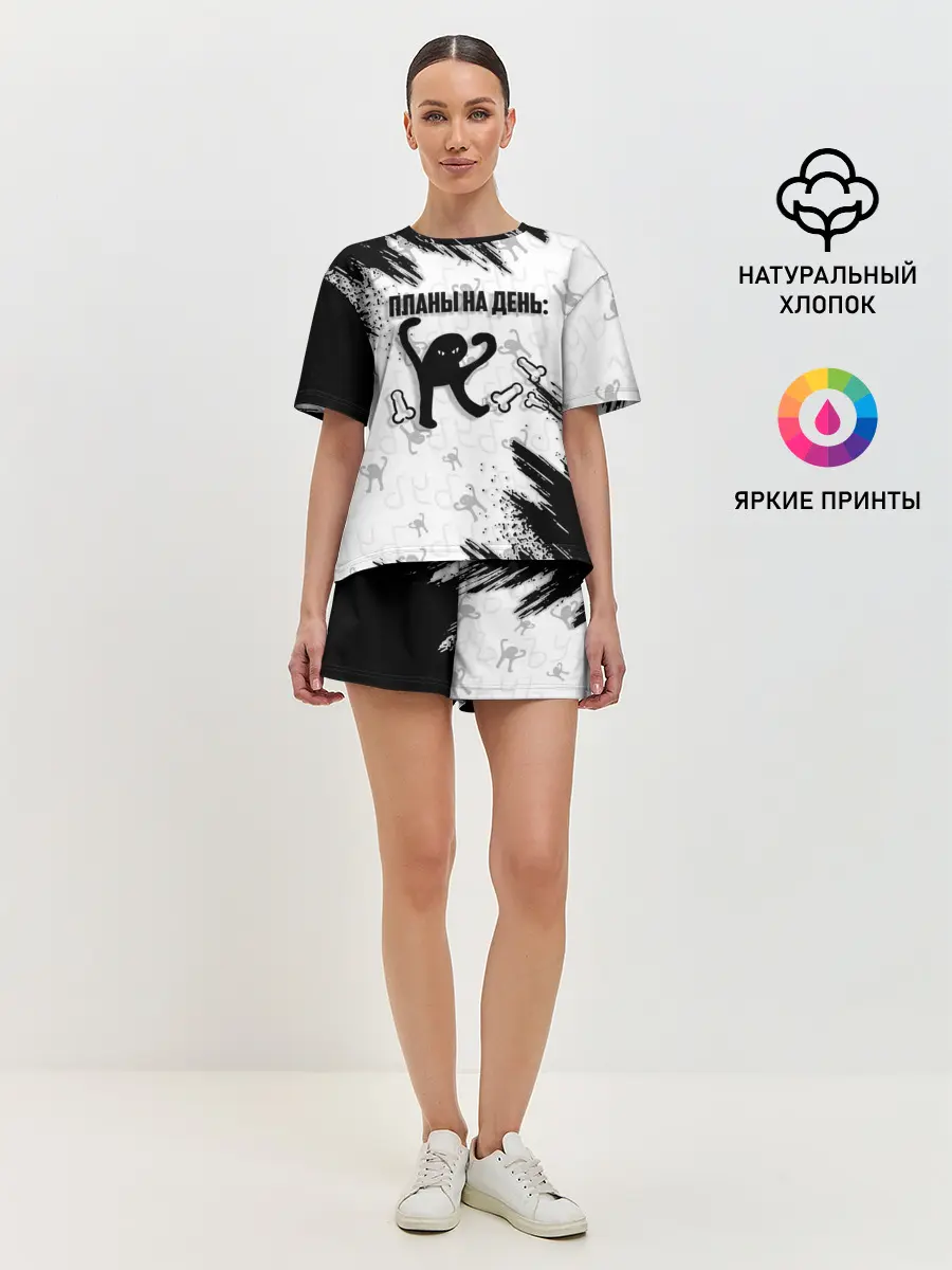 Женская пижама с шортами / ЪУЪ ПЛАНЫ НА ДЕНЬ