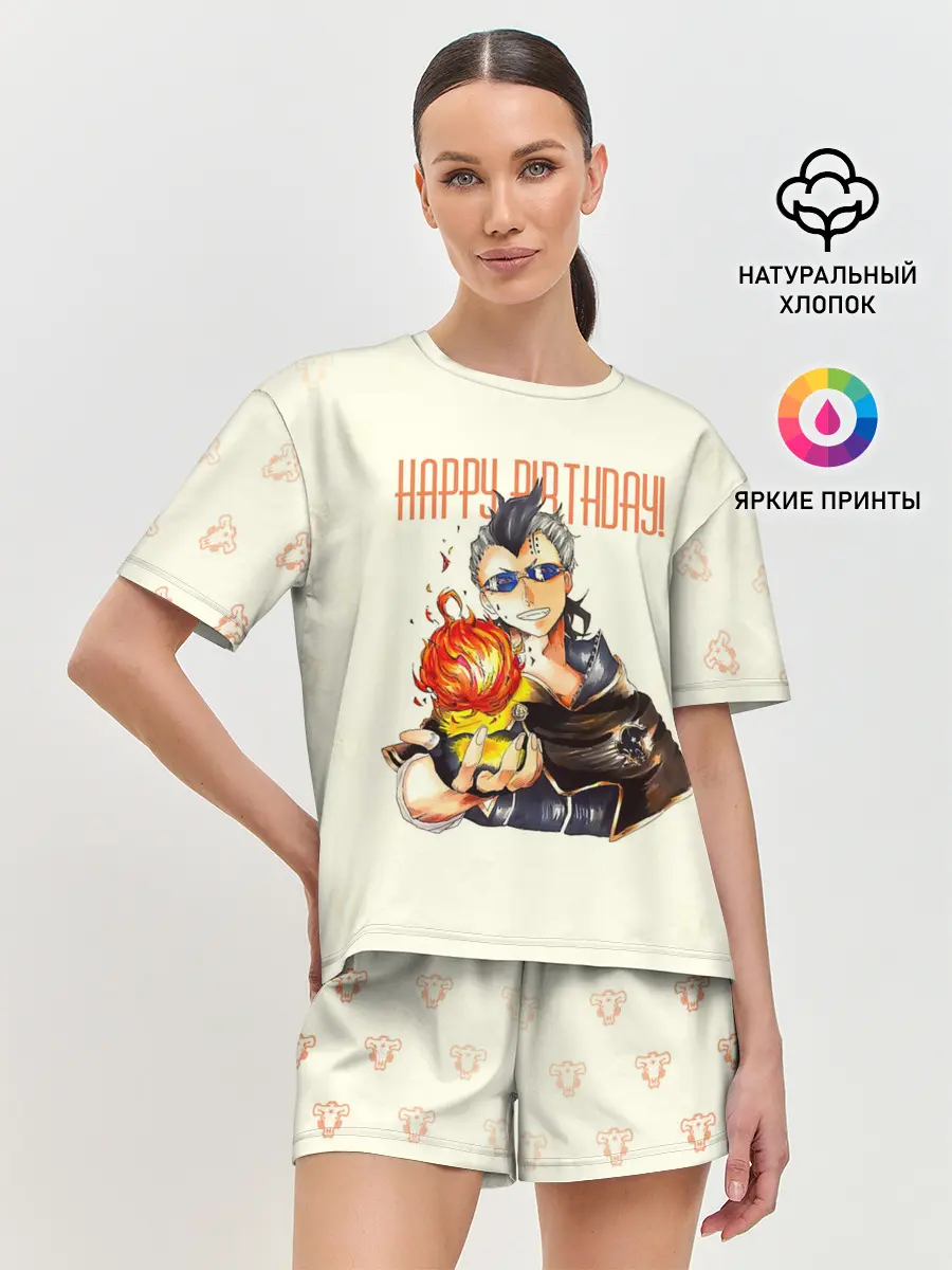Женская пижама с шортами / С днем рождения! Магна Свинг