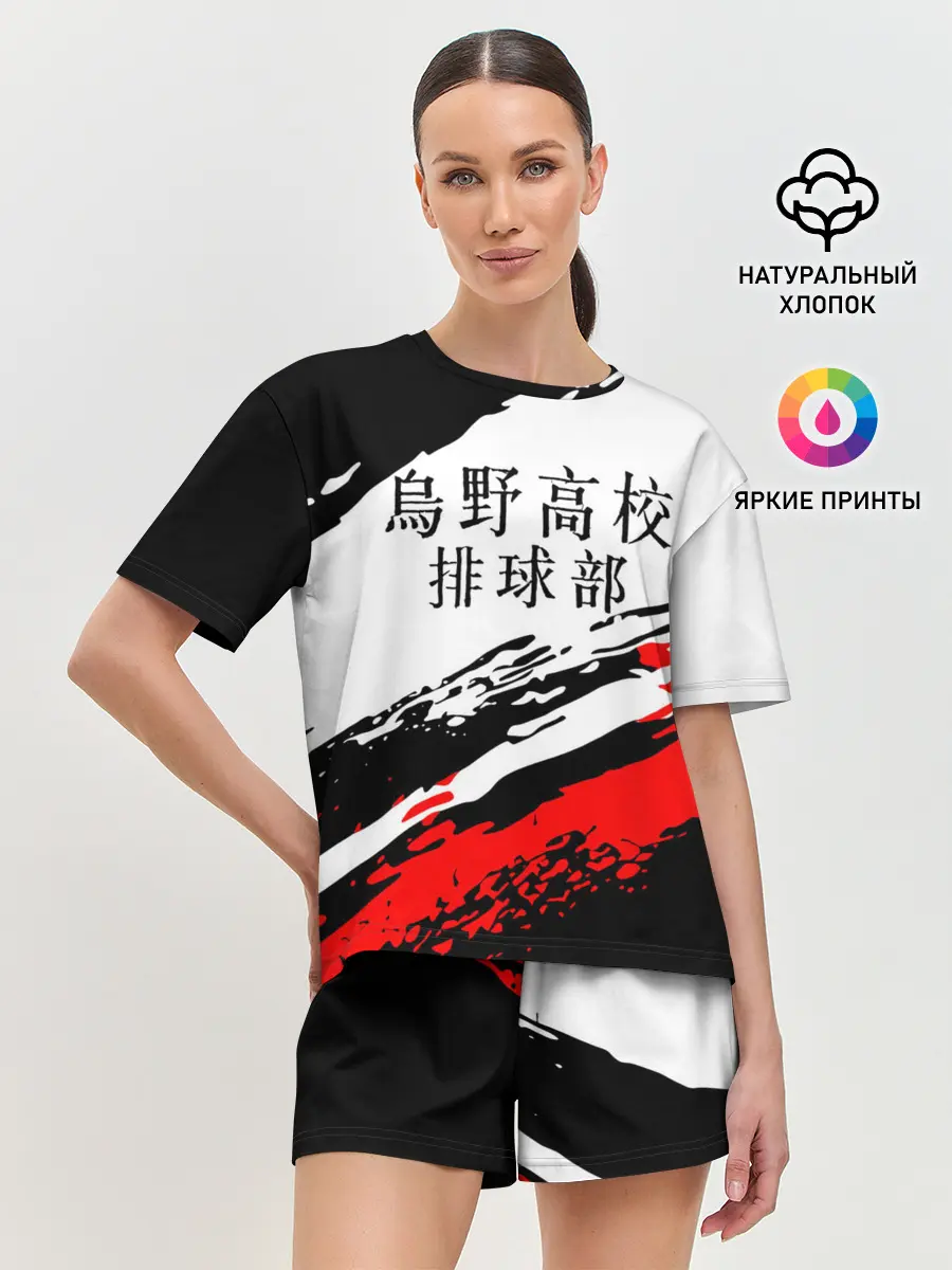 Женская пижама с шортами / Старшая Карасуно | ВОЛЕЙБОЛ!!