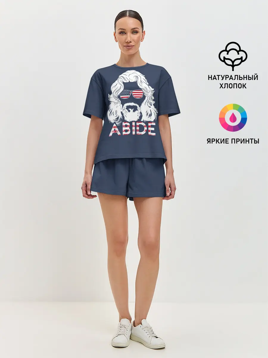 Женская пижама с шортами / ABIDE Большой Лебовский